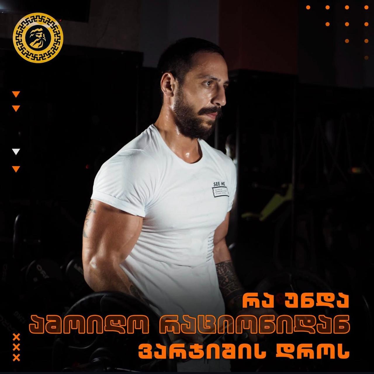 ზურა ჯაფარიძე